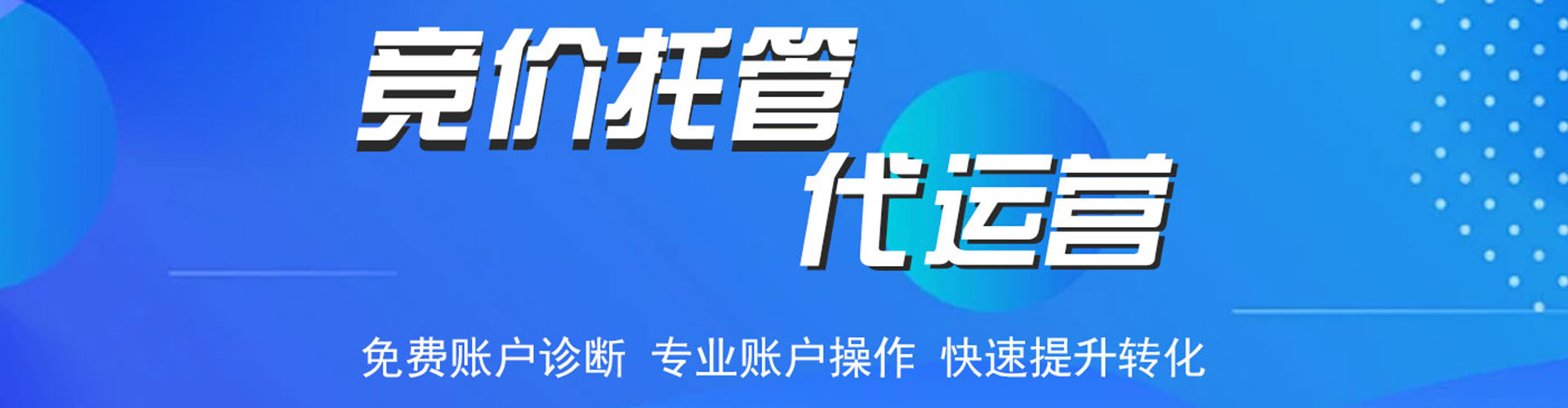 麦盖提百度推广代理